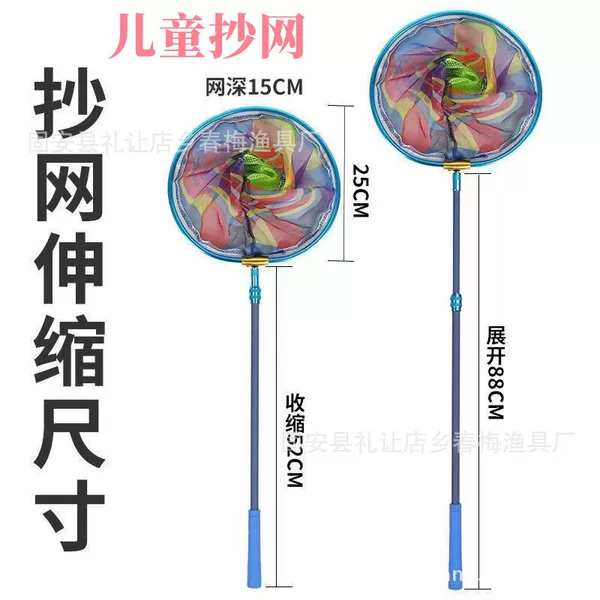 Children's dip net Rod nano net head fishing gear accessories fishing supplies