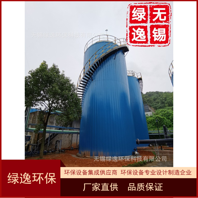 UASB厌氧反应器设备  UASB厌氧塔 IC厌氧反应器设备 IC厌氧塔