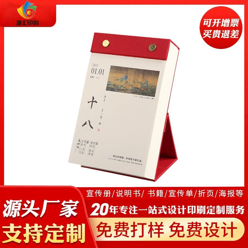 Красочный отрывной настольный календарь с принтом, календарь фильмов на 2026 год, настольный календарь в стиле заклепок, ежемесячный календарь, одностраничный календарь, настройка