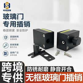 门窗滑轮;闭门器开门器;合页、铰链