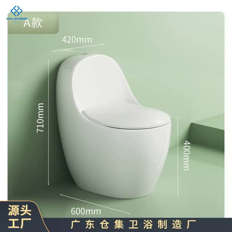 现代新款家用马桶抽水小户型坐便器超漩虹吸式节水防臭陶瓷普通坐