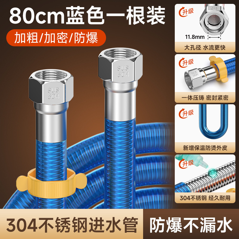ドロップシッピング 304 ステンレス鋼ベローズ 4 点冷温水接続パイプ高圧高温耐性給湯器接続パイプ|undefined