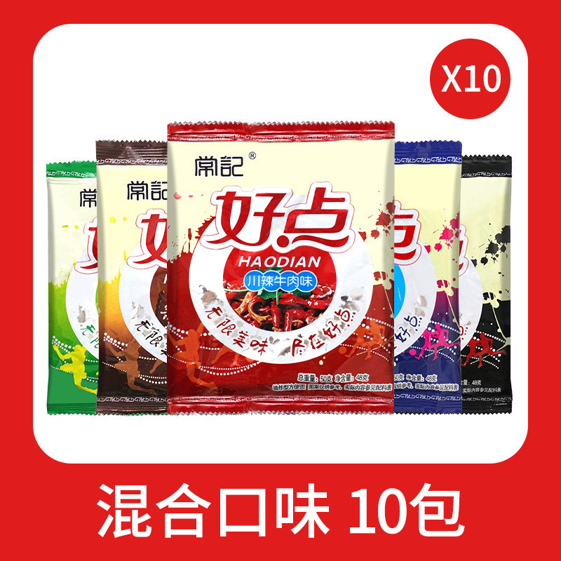 好点干脆面掌心脆干吃方便面整箱装充饥夜宵零食休闲食品小吃|undefined