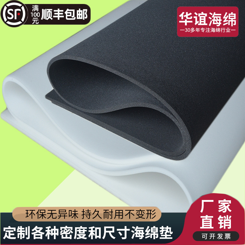 High-Density Sponge Sofa Cushion, Children's Anti-Collision Pad, Slow Rebound Memory Foam Polyurethane High Mattress, Soft Filling