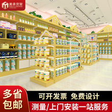 特产店便利母婴店货架 钢木双面卖场孕婴店货架展示架批发
