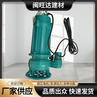 无堵塞潜水电泵 五金机械 多功能电泵易使用-阿里巴巴
