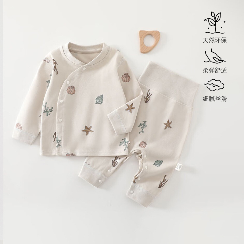 Anyang Baby and Children's Clothing Infant Set All Seasons Type a Pure Cotton Seamless Baby Underwear Unisex Sleepwear with Open Crotch