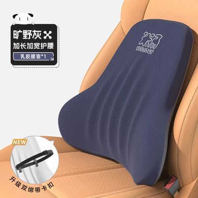 Headrest – all seasons - 7a-antibacterial-lumbar-support-t-r815ag-h-1-wilderness-gray