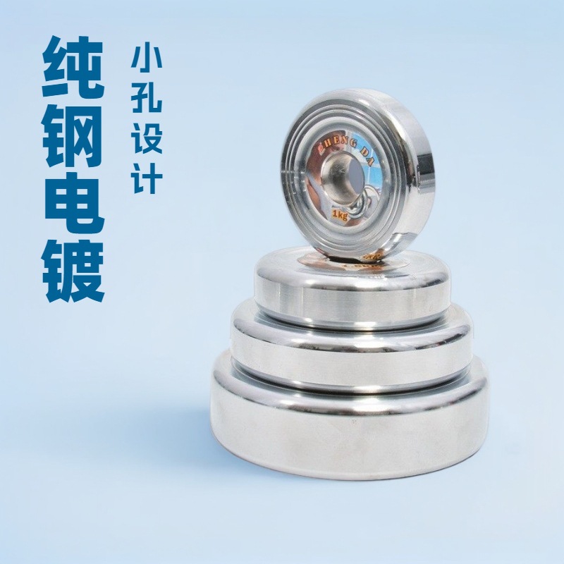 Factory Direct Supply Electroplated Small Hole Pure Steel Plate 2.5cm Barbell Plate Ultra-Light Fitness Equipment Weightlifting Squat Dumbbell Plate