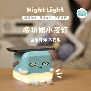 Smart ice C wireless charging fast charging night light induction bedside lamp mobile phone ins desk lamp gift annual meeting gift