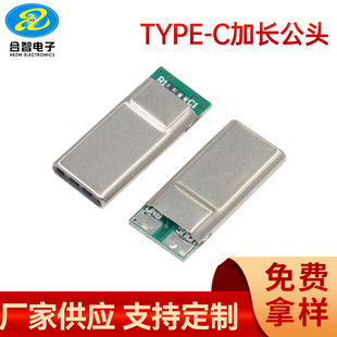 TYPE-C�L�w���۔๫�^24P�����о����3.1���^��©12mm���L��TPC