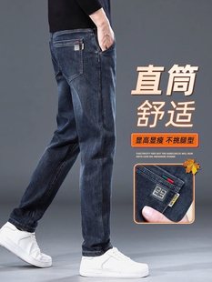 Jeans Men's 2025 New Thin Washed Stretch Slim Straight-Leg Leg Loose Casual Pants Men's Summer