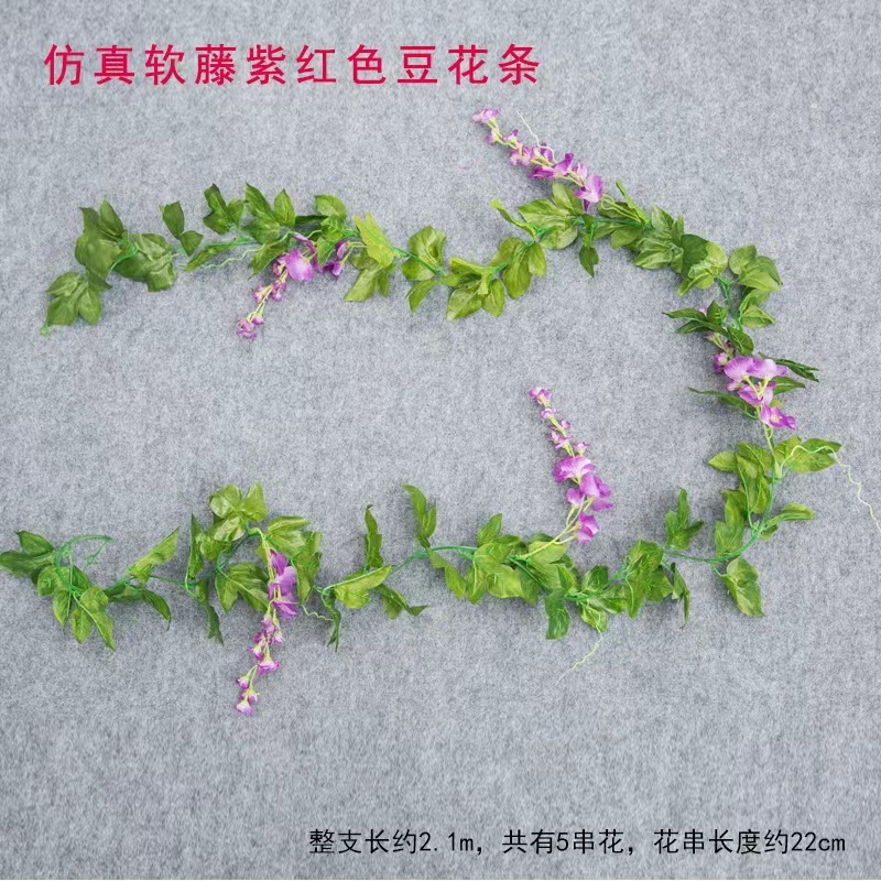 紫藤花造花藤条装飾花巻き吊り花プラスチック花藤蔓串花植物パイプは花を遮る|undefined