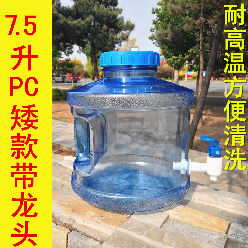 带水龙头出水口的水桶户外塑料家用饮用纯净矿泉水桶家用车载储|undefined