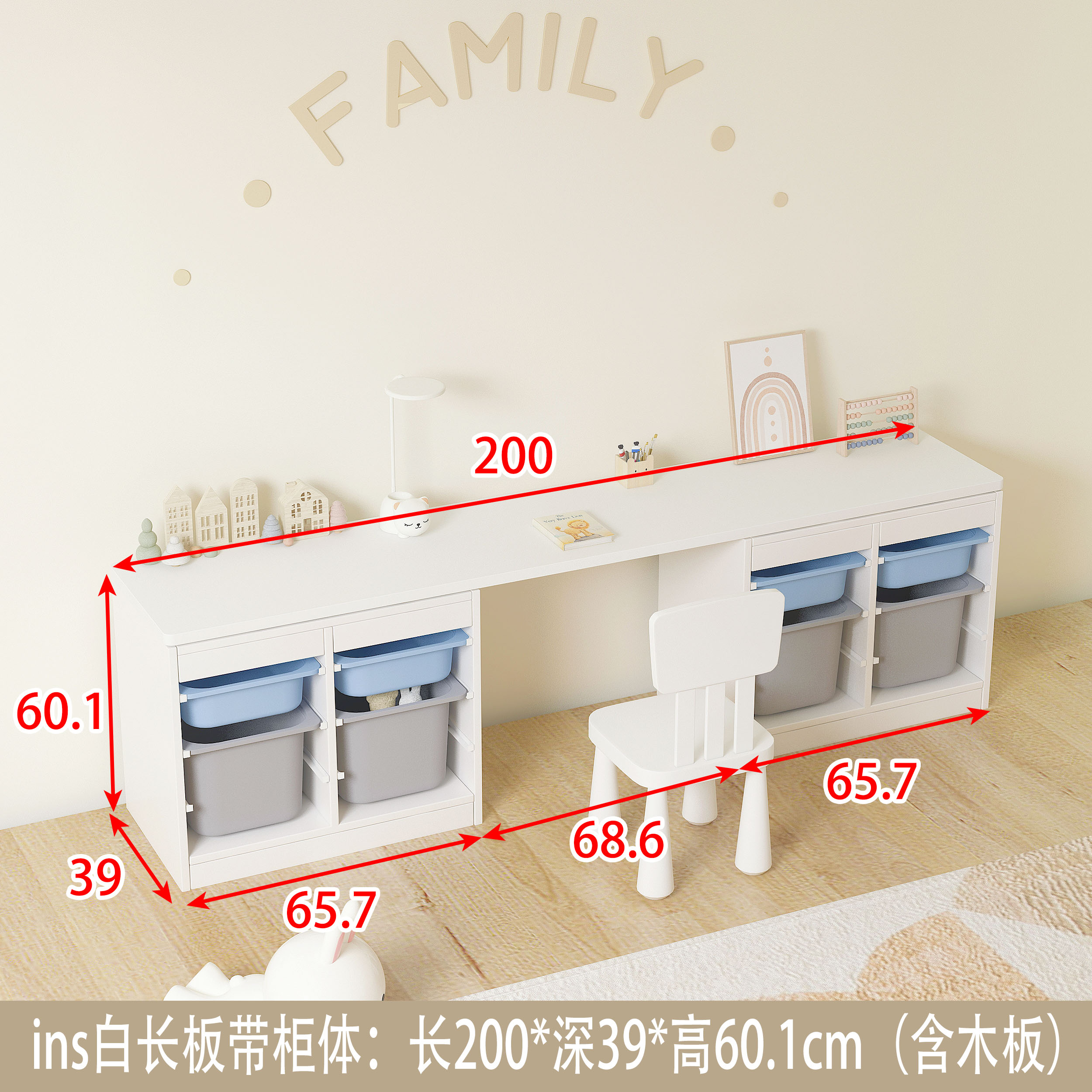 ∅∅∅ααα흰색 2.5 데스크탑 + 2*3 조합 2개 6개 ∅∅∅ααα