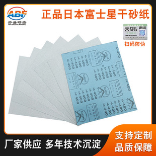 ��ʿ�Ǹ�ɰ���ӹ����� �Ҿߠ��撁���ĥ�T�Ӱ�ɰ��ľ����ĥɰ��