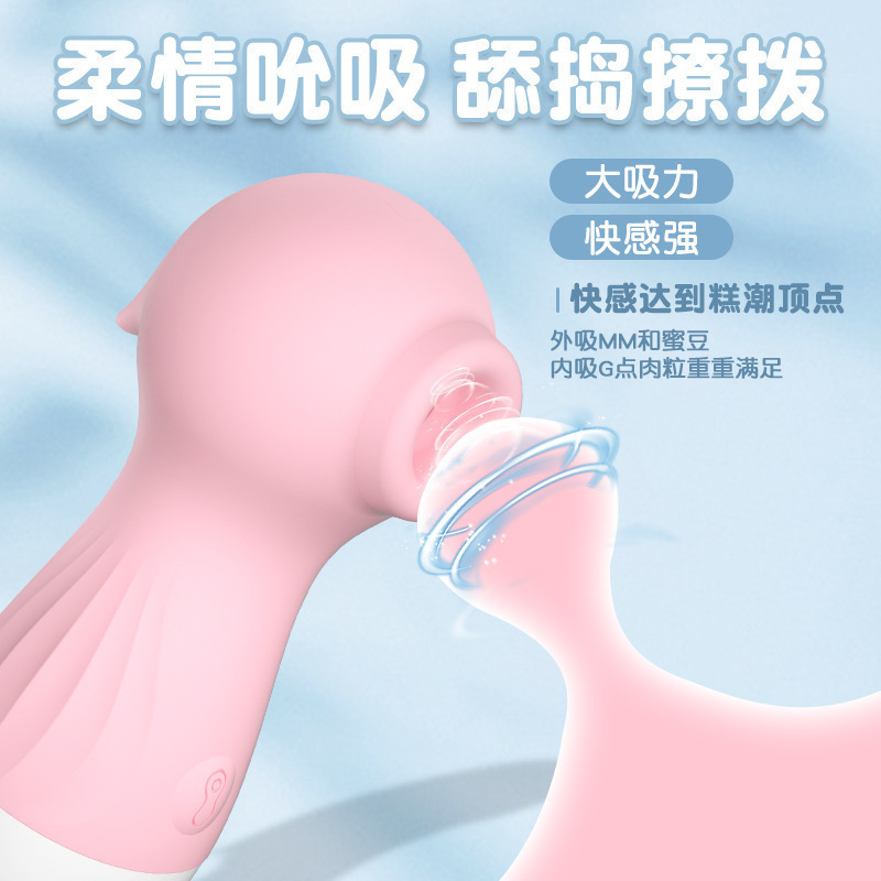 震动棒跳蛋小贝壳女用自慰神器高潮强震调教情趣成人用品性玩具