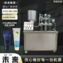半自动定制源头灌装封尾机