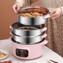 电蒸锅多功能家用电热火锅三层大容量蒸菜蒸包一体锅自动断电蒸笼