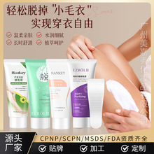 �J�CÓë��60gҸ�²������c��Ůȫ��ͨ�Üغ�Óë�o�wƷ�S�����l