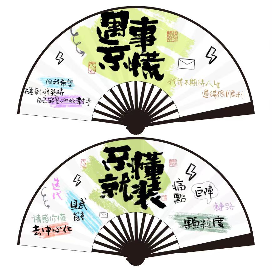 무슨 일이 일어나도 당황하지 말고 이해하지 못한다고 척 하세요.