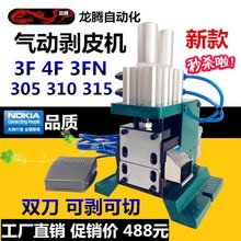 v3F 305 310 315ƤCӄƤCо℃в늾әC