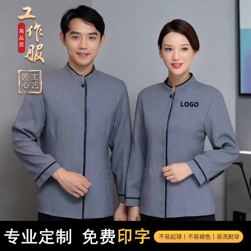 Sample House Display Center Hospital shopping mall hotel room cleaning work clothes women's long-sleeved property cleaner clothing