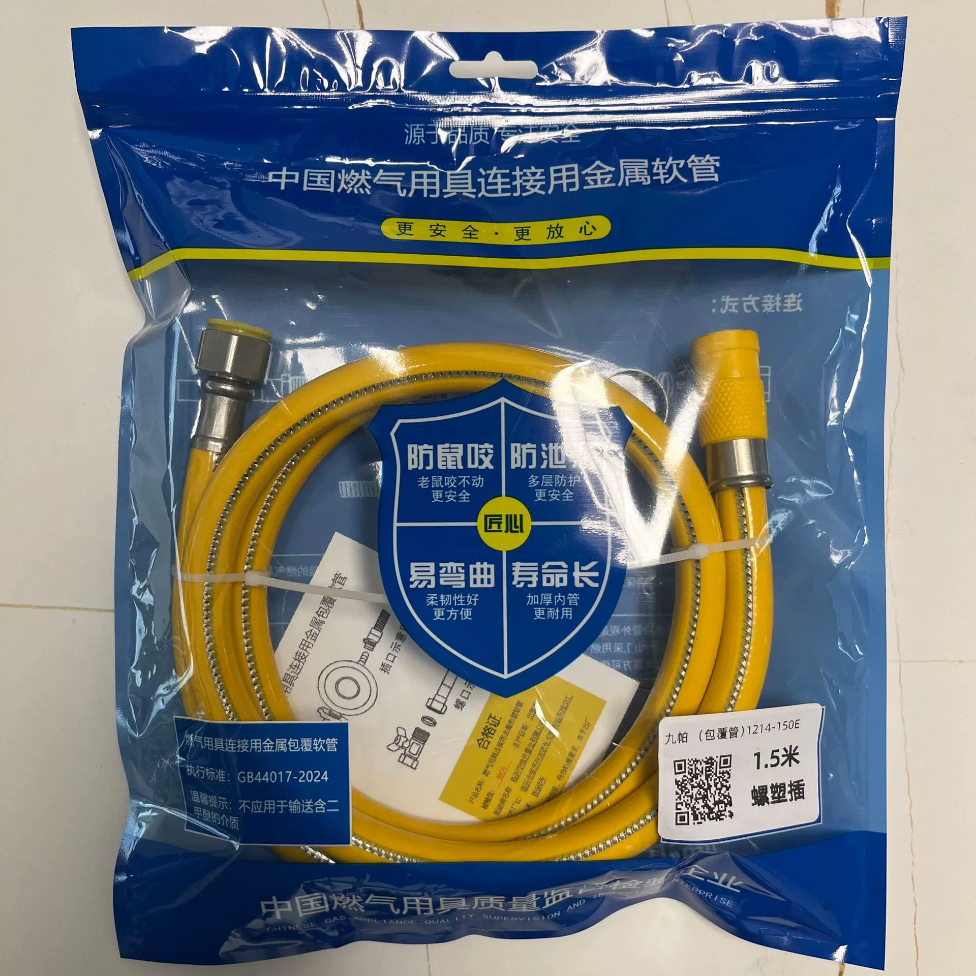 Бытовая коммерческая металлическая облицовочная шланг для сжиженного газа труба газовая труба газовая труба газовая труба плита соединительный шланг