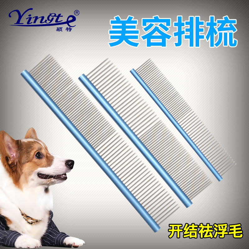 Pet Supplies Color steel comb Dogs Steel comb Single row Density Straight row Grooming Comb Hair comb