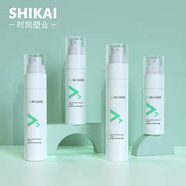 30ml40ml50ml60ml白色圆底细雾喷雾瓶子爽肤水喷瓶化妆品分装瓶子