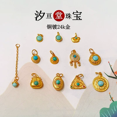 24K Gold-Plated Copper Inlaid with Natural Turquoise Spacer Beads DIY Bracelet Necklace Accessories Handmade Braided Rope Pendant