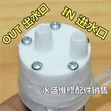 ��t�����ˮˮ�ó�ˮС�R�_�ˮС늙C�Ԅ���ˮ�ز�P��əC늱�