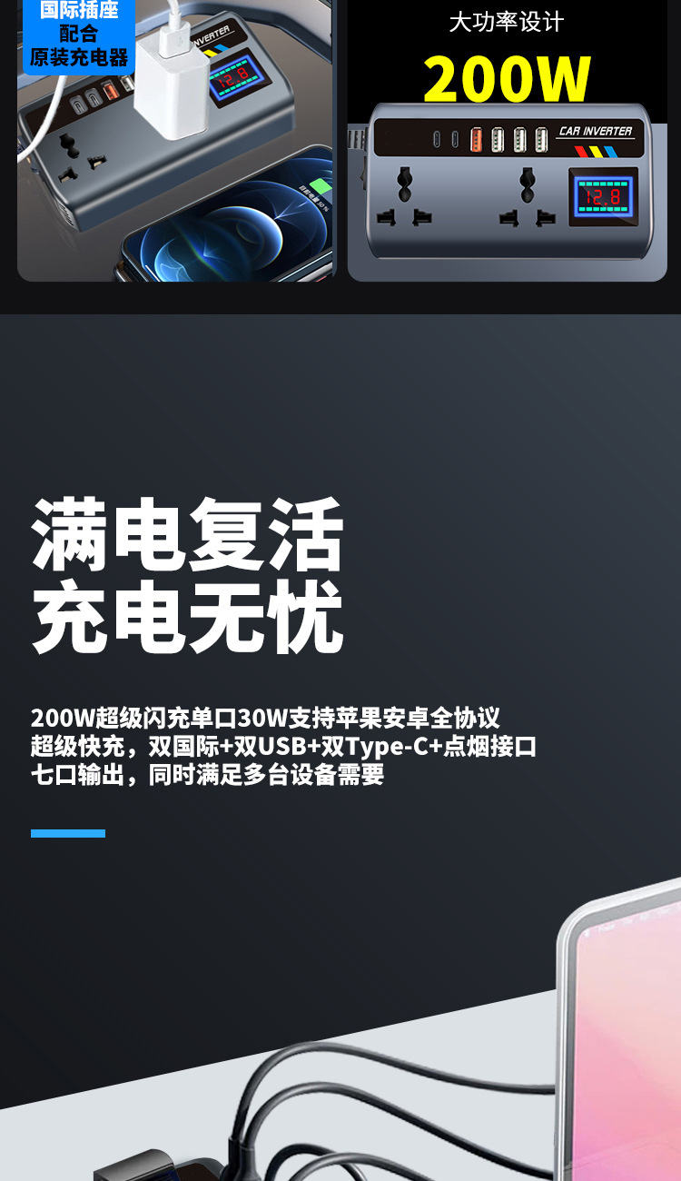 Car Inverter 12V24V Universal to 220V High Power Smart Car Inverter Converter Mobile Phone Charger
