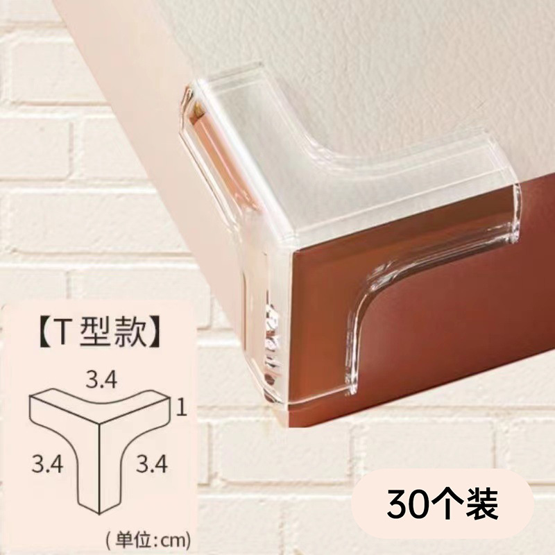 Child Safety Anti-Collision Corner Table Corner Baby Table Corner Protector Anti-Collision Bag Table Corner Anti-Collision Pad Silicone Safety Upgrade