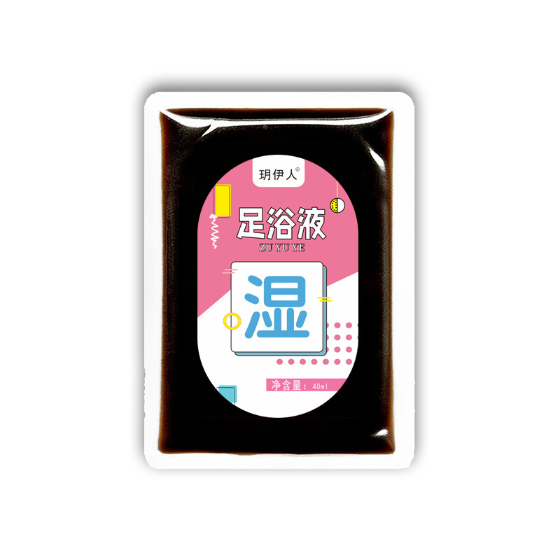 艾草足浴液濃縮無煮式泡足原液家庭用草本足浴包瑶浴爆汗泡足包卸売り|undefined