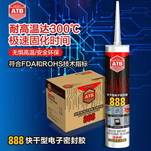��̩��888 ����z������͸ߜط�ˮ�ܷⲣ���z���Թ�ͪ��Ч�^���z