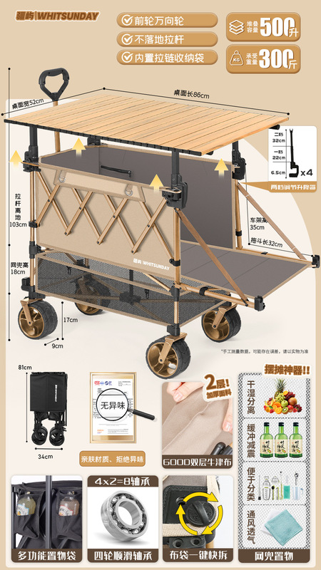 Jiangyu 二階建てキャンピングカー屋外屋台トロリー折りたたみ式屋台専用トロリー可動キャンピングカー|undefined