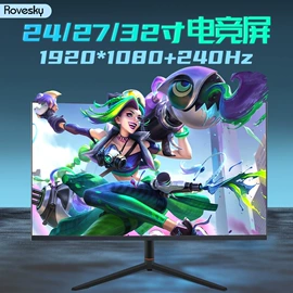 数码相框;液晶显示器;广告机