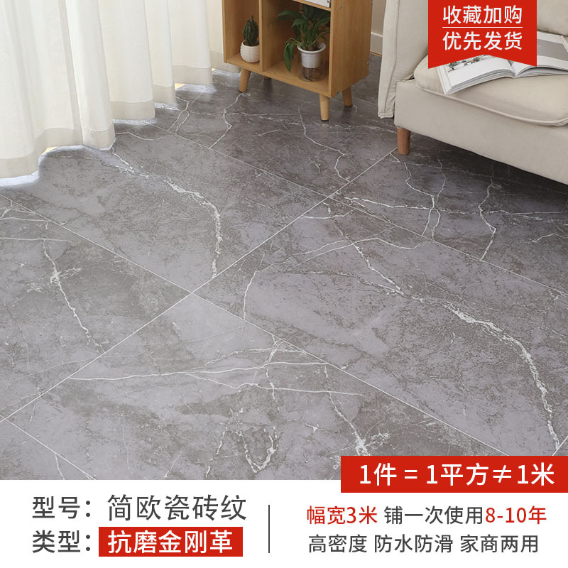 Patrón de azulejo europeo simple-Cuero de diamante de 3 m de ancho