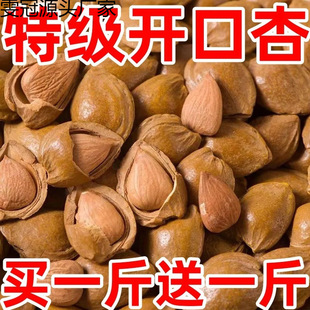 �½��خa�Ӻ��_��С�y��500g�Թ������_����ԭζ��ʳ����ɹ���؛