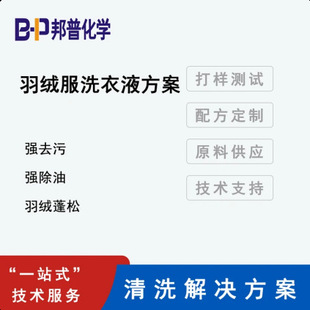 ��q������ϴ�섩 ��q��ϴ��Һ  | �䷽�аl ԭ�Ϲ��� ���g��ӑ