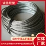 操作矿用源头方便钢丝绳