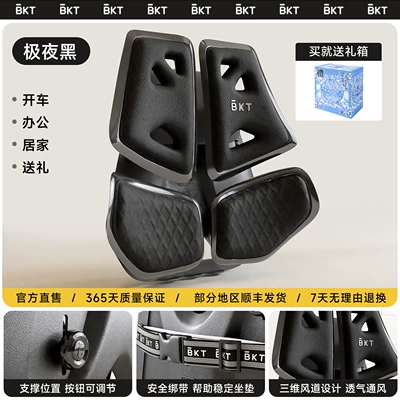 Office Chair Back Support – Waist support - extreme-night-black-forbidden-city-gift-box