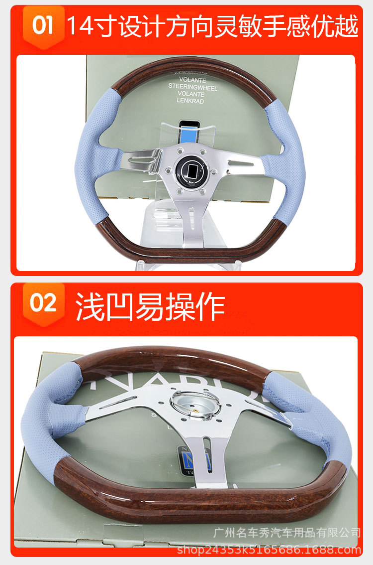 Cross-Border Bestseller 14inch D-Type Retro Peach Wood Steering Wheel with Genuine Leather and Electroplated Bracket, Personalized Racing Modified Steering Wheel