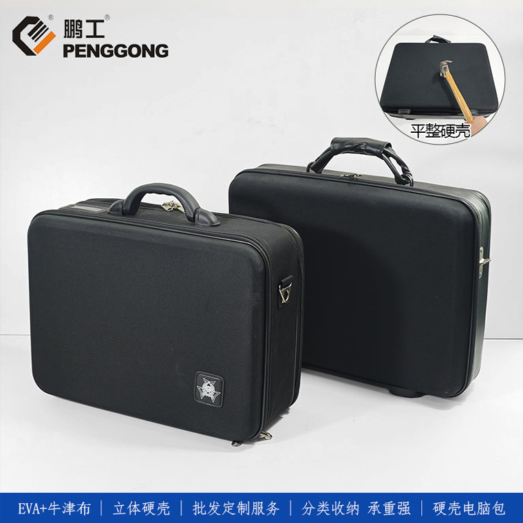 Penggong Single Double-layer Computer Bag Large Capacity Business Travel Li Portable Single Shoulder Fitter Hard Shell Stereo Storage Bag