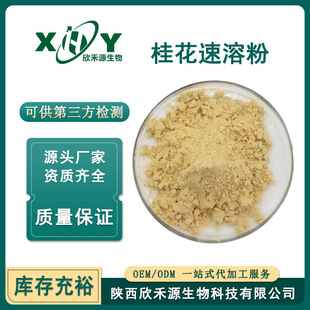 �𻨷�ʳ ȫˮ��  ����ȡ�� �����ܷ� ʳƷ�� �F؛����