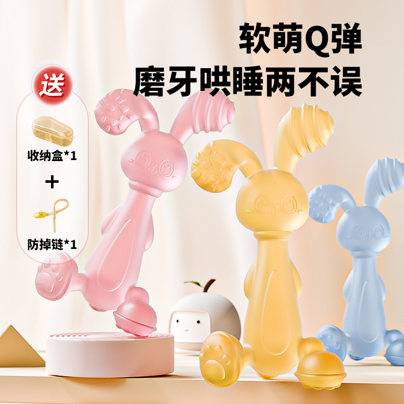 Baby teether, rabbit teething stick, boilable and chewable, full silicone anti-eating hand toy for 4-6 months baby
