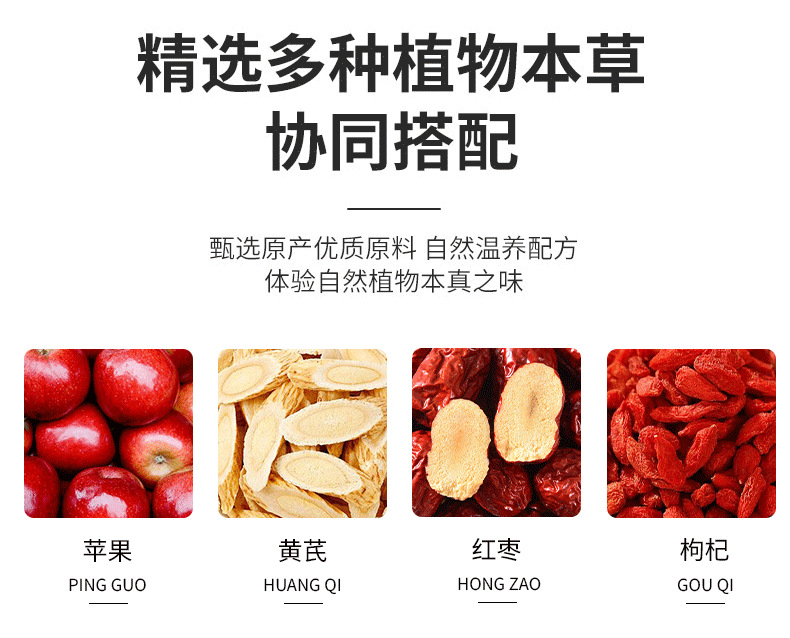 Apple Astragalus Fruit Tea Bags, Individual Wrap, 15g x 10 with Gift Box, Cold Brew, No Sugar detail image