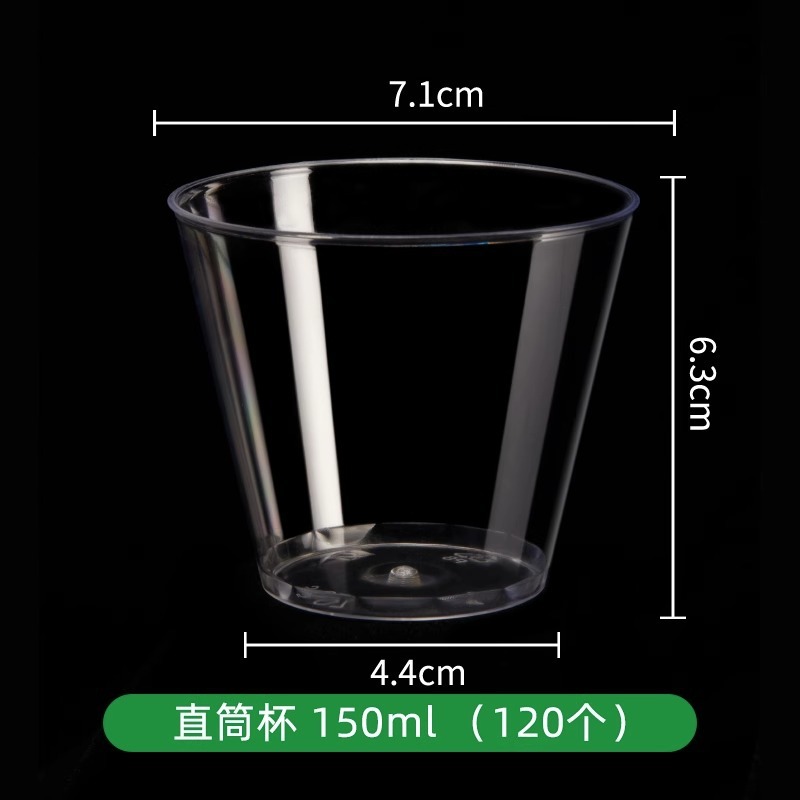 使い捨てカップは航空カップのハードカップを厚くして、透明なプラスチックカップの宇宙カップの高級感コップを作る|undefined