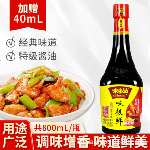 ζ���_ζ�O�r�u��800ml�ؼ�����u�ͳ��˛����cպ�{ζ�������